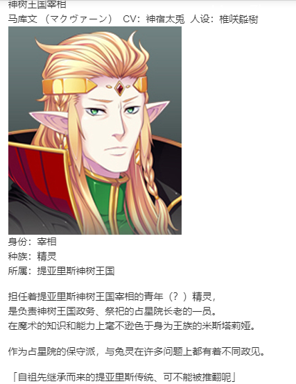 【SLG/汉化/PC】VenusBlood Savior-第24张图片-萌站