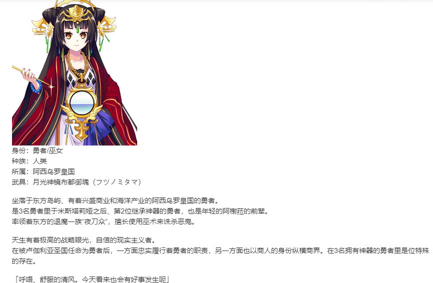 【SLG/汉化/PC】VenusBlood Savior-第28张图片-萌站