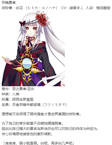 【SLG/汉化/PC】VenusBlood Savior-第29张图片-萌站