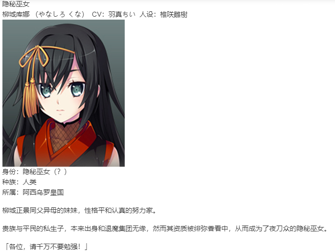 【SLG/汉化/PC】VenusBlood Savior-第33张图片-萌站