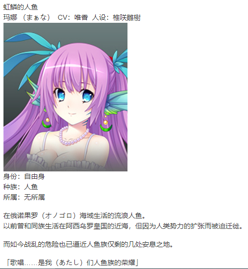 【SLG/汉化/PC】VenusBlood Savior-第34张图片-萌站