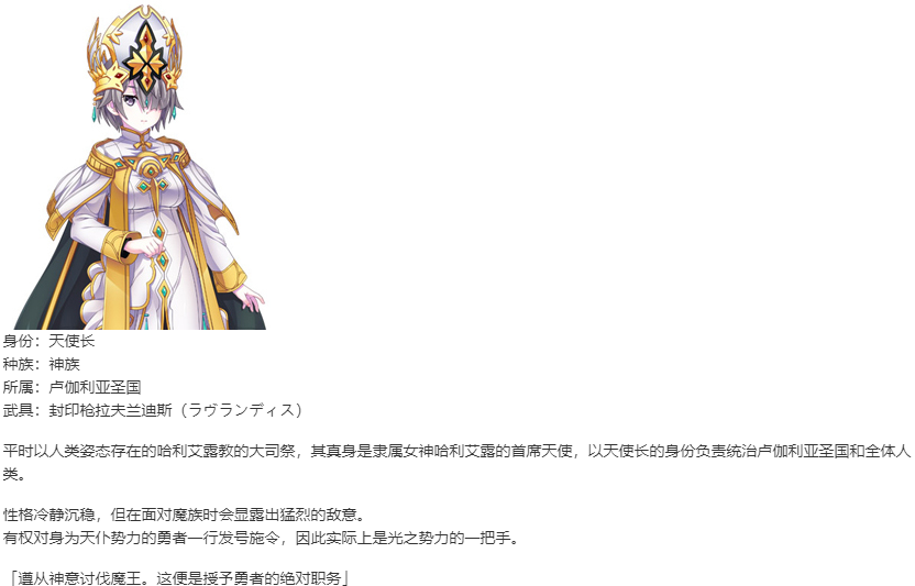 【SLG/汉化/PC】VenusBlood Savior-第36张图片-萌站