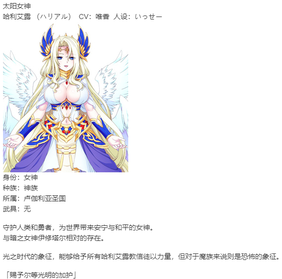 【SLG/汉化/PC】VenusBlood Savior-第37张图片-萌站