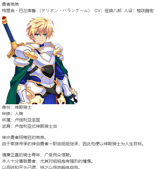 【SLG/汉化/PC】VenusBlood Savior-第38张图片-萌站