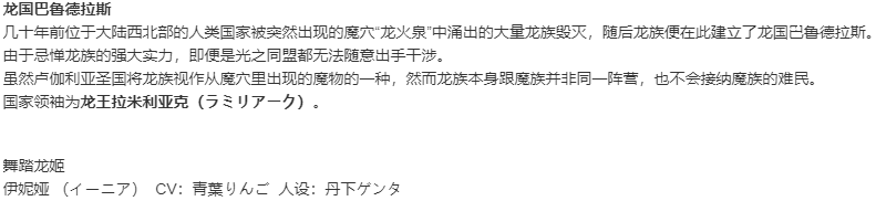 【SLG/汉化/PC】VenusBlood Savior-第40张图片-萌站