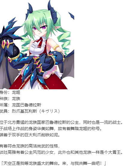 【SLG/汉化/PC】VenusBlood Savior-第41张图片-萌站