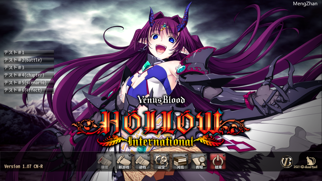 【SLG/汉化/PC】VenusBlood_HOLLOW_International-第1张图片-萌站