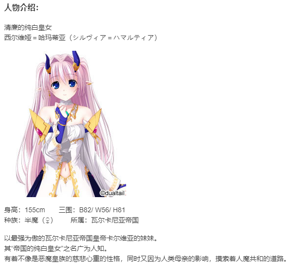 【SLG/汉化/PC】VenusBlood_HOLLOW_International-第2张图片-萌站