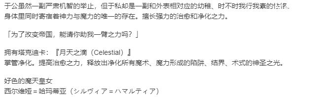 【SLG/汉化/PC】VenusBlood_HOLLOW_International-第3张图片-萌站