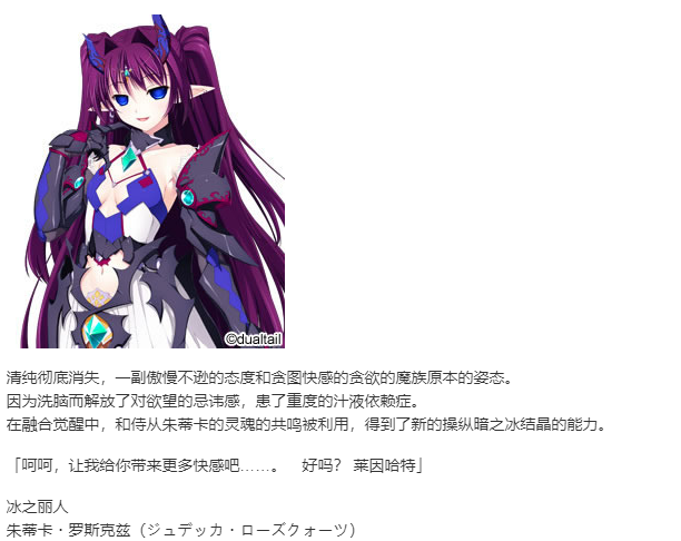 【SLG/汉化/PC】VenusBlood_HOLLOW_International-第4张图片-萌站