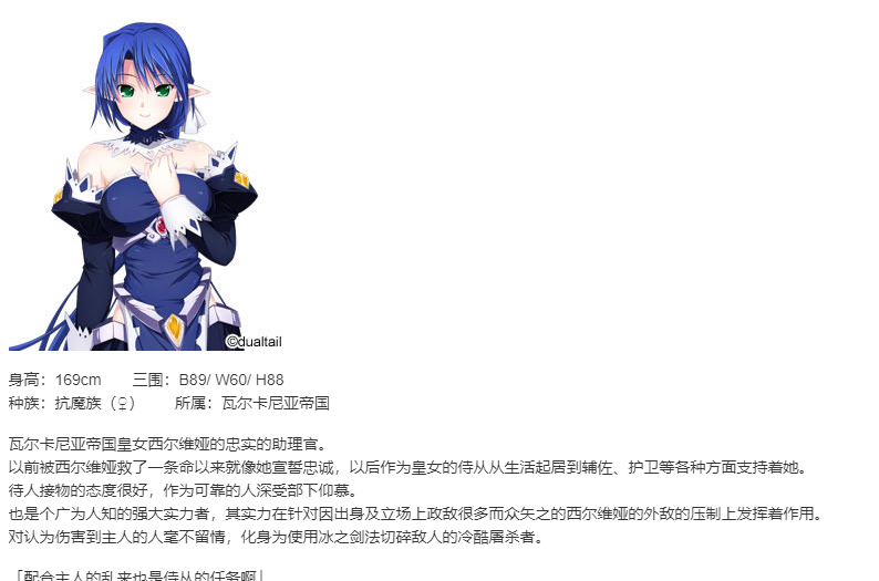 【SLG/汉化/PC】VenusBlood_HOLLOW_International-第5张图片-萌站