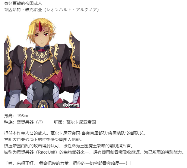 【SLG/汉化/PC】VenusBlood_HOLLOW_International-第7张图片-萌站