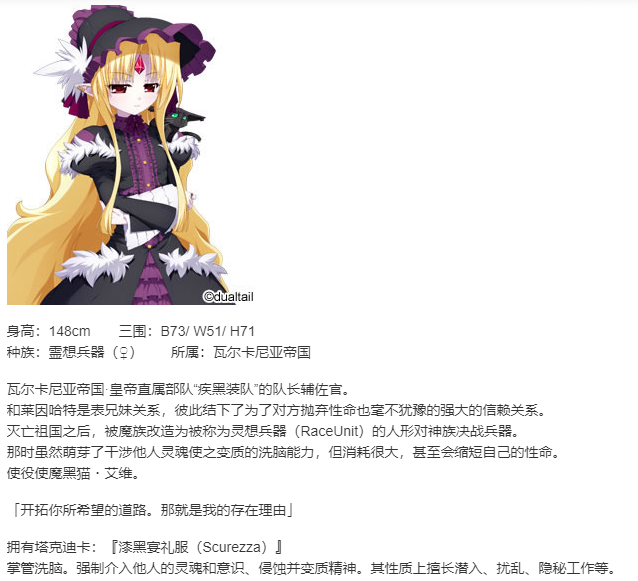 【SLG/汉化/PC】VenusBlood_HOLLOW_International-第9张图片-萌站