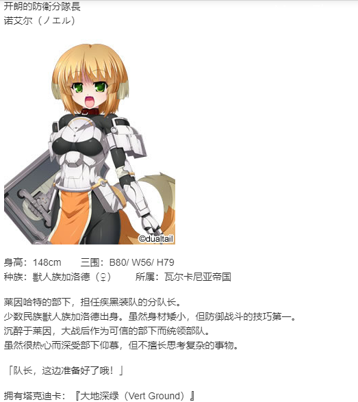 【SLG/汉化/PC】VenusBlood_HOLLOW_International-第10张图片-萌站