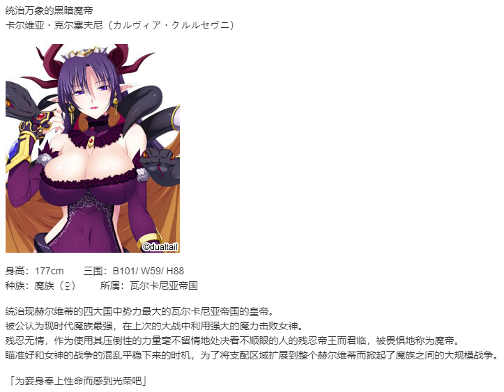 【SLG/汉化/PC】VenusBlood_HOLLOW_International-第12张图片-萌站