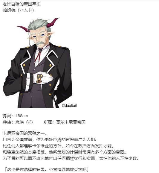 【SLG/汉化/PC】VenusBlood_HOLLOW_International-第16张图片-萌站