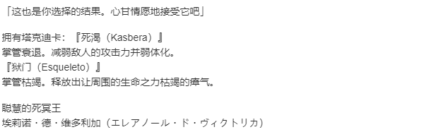 【SLG/汉化/PC】VenusBlood_HOLLOW_International-第17张图片-萌站