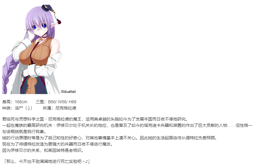 【SLG/汉化/PC】VenusBlood_HOLLOW_International-第18张图片-萌站