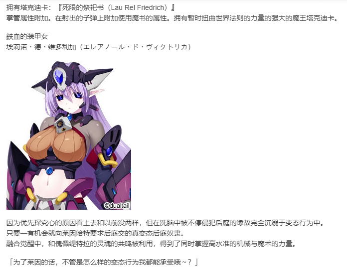 【SLG/汉化/PC】VenusBlood_HOLLOW_International-第19张图片-萌站