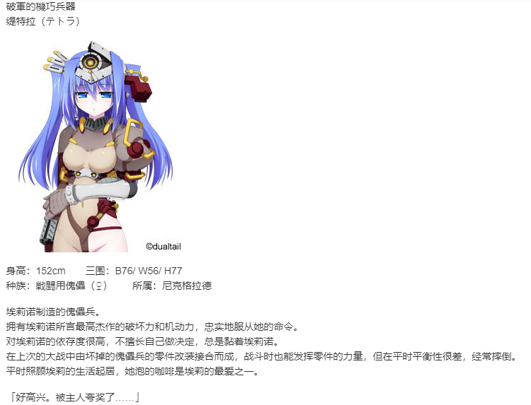 【SLG/汉化/PC】VenusBlood_HOLLOW_International-第20张图片-萌站
