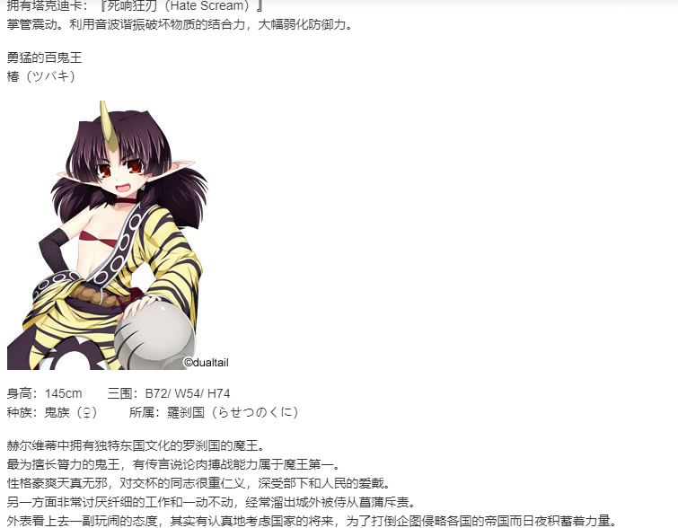 【SLG/汉化/PC】VenusBlood_HOLLOW_International-第21张图片-萌站