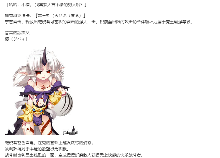 【SLG/汉化/PC】VenusBlood_HOLLOW_International-第22张图片-萌站