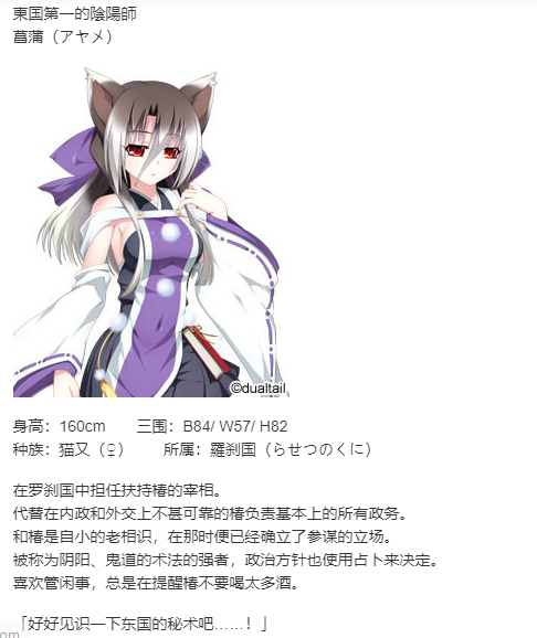 【SLG/汉化/PC】VenusBlood_HOLLOW_International-第24张图片-萌站