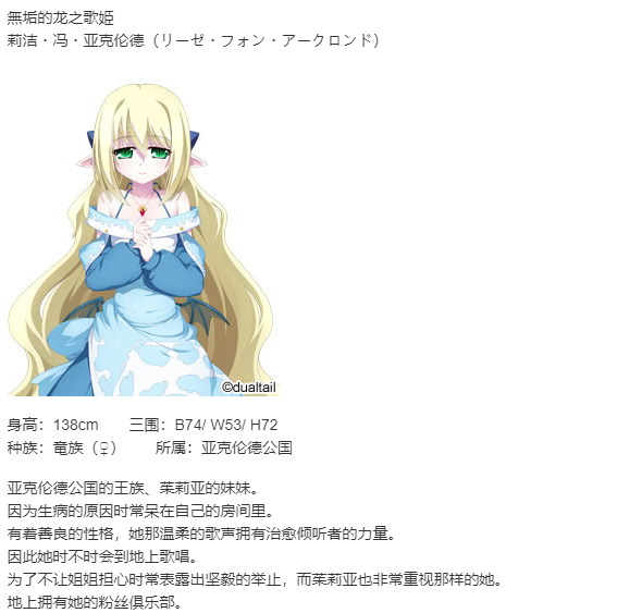 【SLG/汉化/PC】VenusBlood_HOLLOW_International-第28张图片-萌站