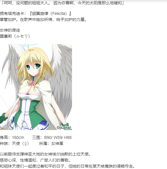 【SLG/汉化/PC】VenusBlood_HOLLOW_International-第29张图片-萌站