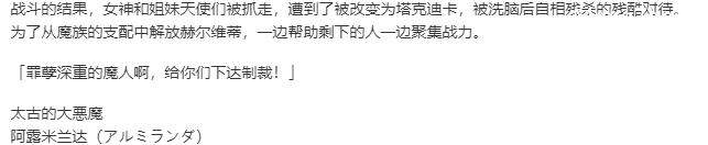 【SLG/汉化/PC】VenusBlood_HOLLOW_International-第30张图片-萌站