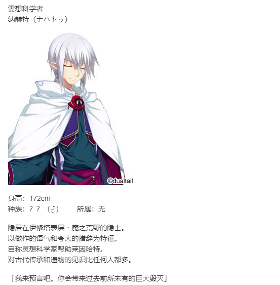 【SLG/汉化/PC】VenusBlood_HOLLOW_International-第32张图片-萌站