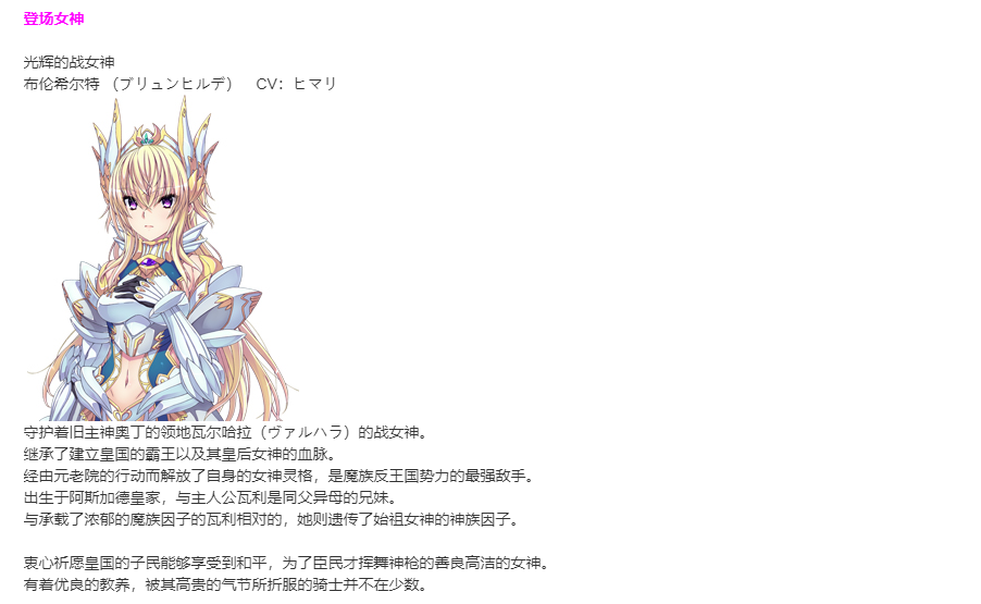 【SLG/部分汉化/PC】VenusBlood -RAGNAROK-第2张图片-萌站