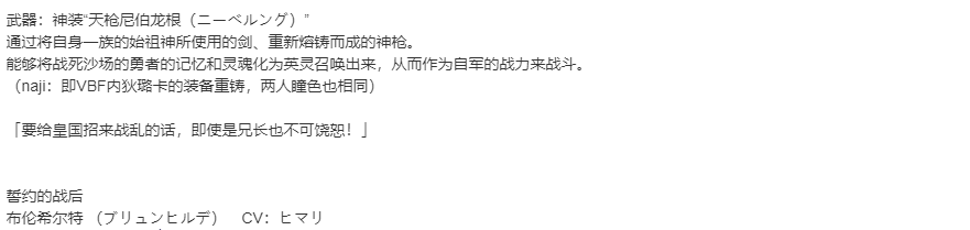 【SLG/部分汉化/PC】VenusBlood -RAGNAROK-第3张图片-萌站