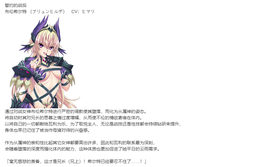 【SLG/部分汉化/PC】VenusBlood -RAGNAROK-第4张图片-萌站