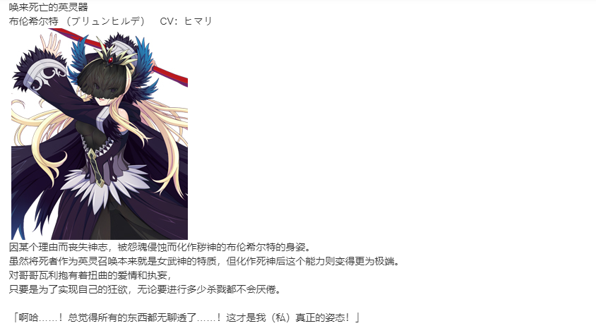 【SLG/部分汉化/PC】VenusBlood -RAGNAROK-第5张图片-萌站