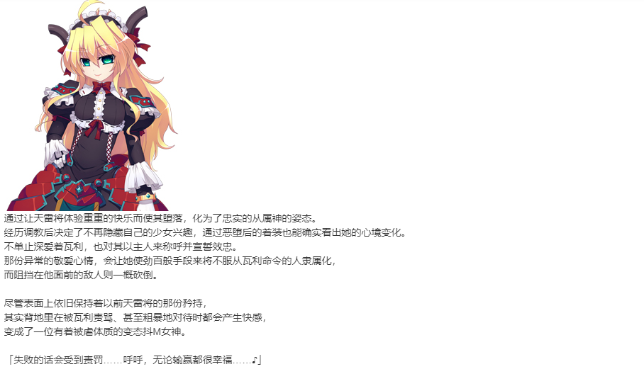 【SLG/部分汉化/PC】VenusBlood -RAGNAROK-第8张图片-萌站