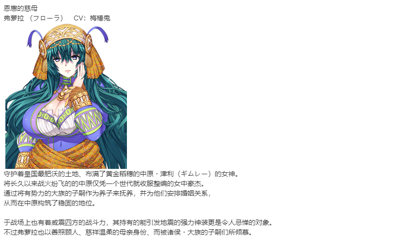 【SLG/部分汉化/PC】VenusBlood -RAGNAROK-第9张图片-萌站