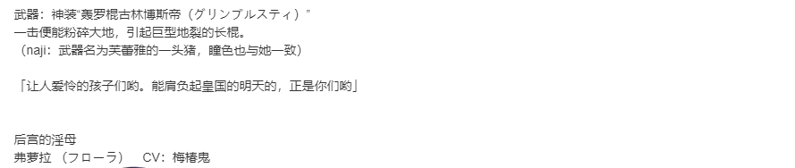 【SLG/部分汉化/PC】VenusBlood -RAGNAROK-第10张图片-萌站