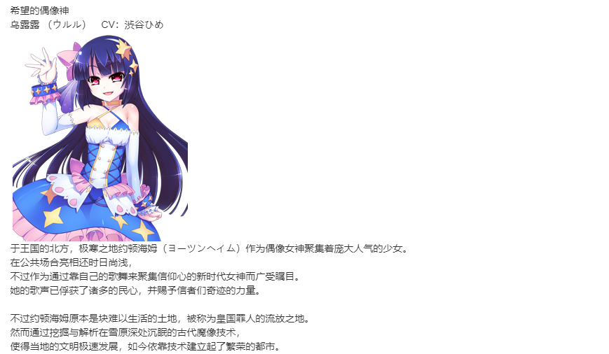 【SLG/部分汉化/PC】VenusBlood -RAGNAROK-第12张图片-萌站