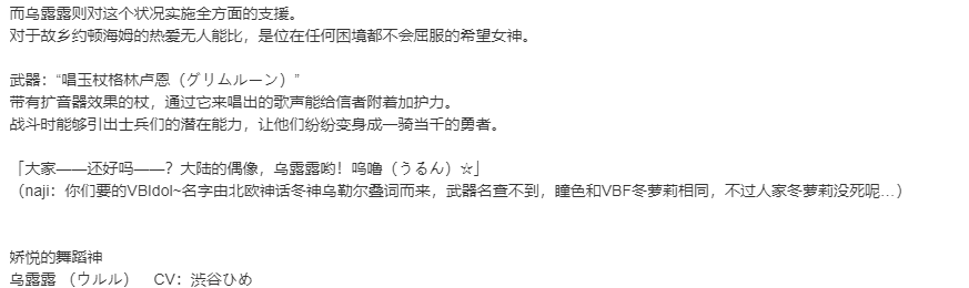 【SLG/部分汉化/PC】VenusBlood -RAGNAROK-第13张图片-萌站