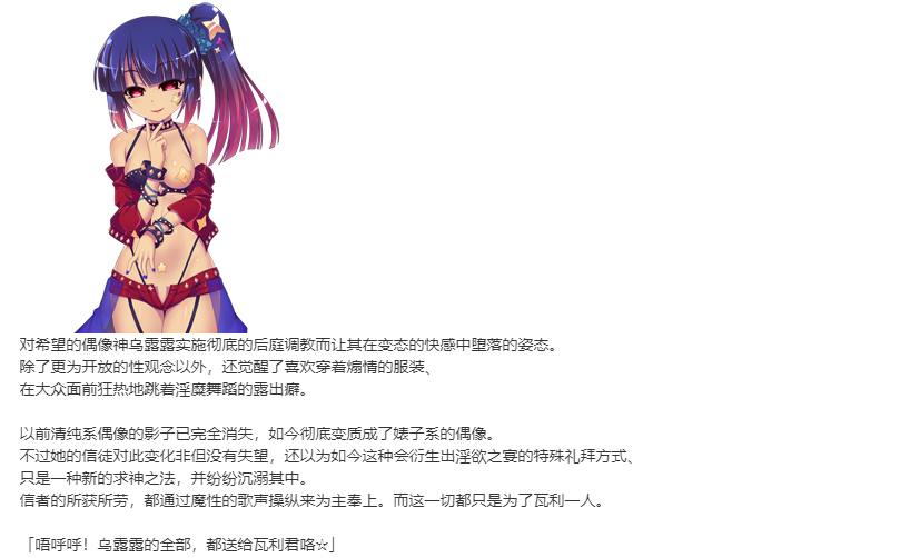 【SLG/部分汉化/PC】VenusBlood -RAGNAROK-第14张图片-萌站