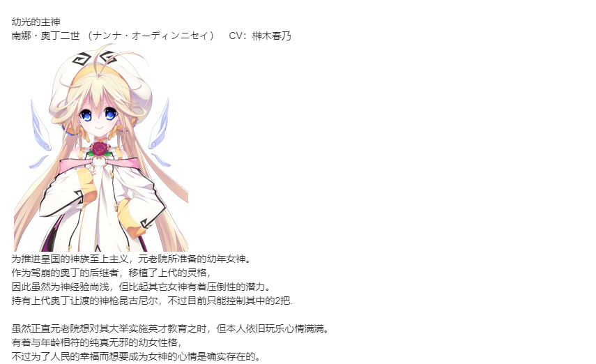 【SLG/部分汉化/PC】VenusBlood -RAGNAROK-第15张图片-萌站