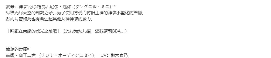 【SLG/部分汉化/PC】VenusBlood -RAGNAROK-第16张图片-萌站