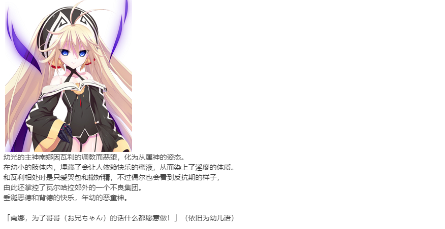 【SLG/部分汉化/PC】VenusBlood -RAGNAROK-第17张图片-萌站