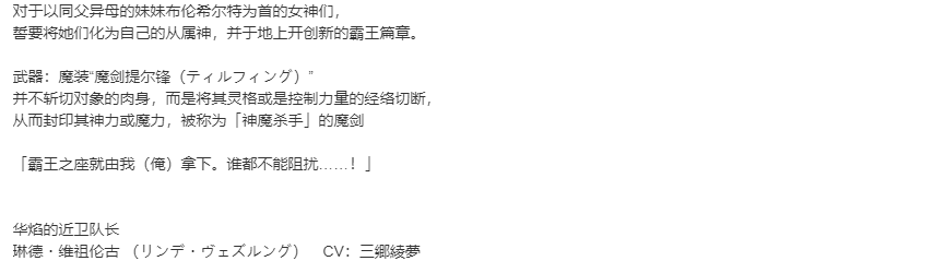 【SLG/部分汉化/PC】VenusBlood -RAGNAROK-第19张图片-萌站