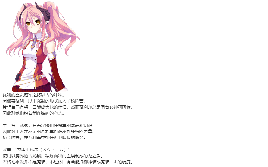 【SLG/部分汉化/PC】VenusBlood -RAGNAROK-第20张图片-萌站