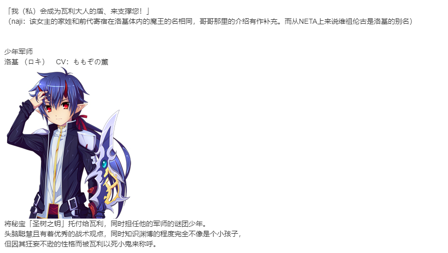 【SLG/部分汉化/PC】VenusBlood -RAGNAROK-第21张图片-萌站