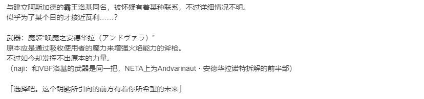 【SLG/部分汉化/PC】VenusBlood -RAGNAROK-第22张图片-萌站