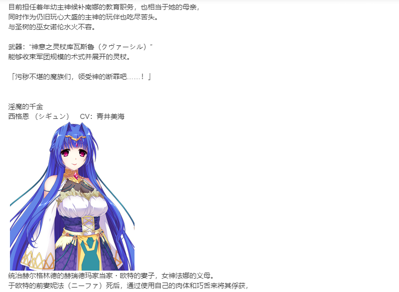 【SLG/部分汉化/PC】VenusBlood -RAGNAROK-第25张图片-萌站