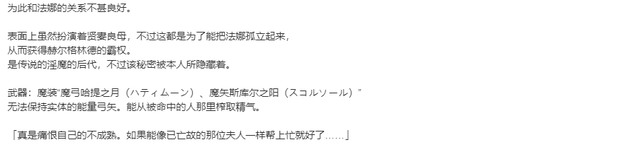 【SLG/部分汉化/PC】VenusBlood -RAGNAROK-第26张图片-萌站